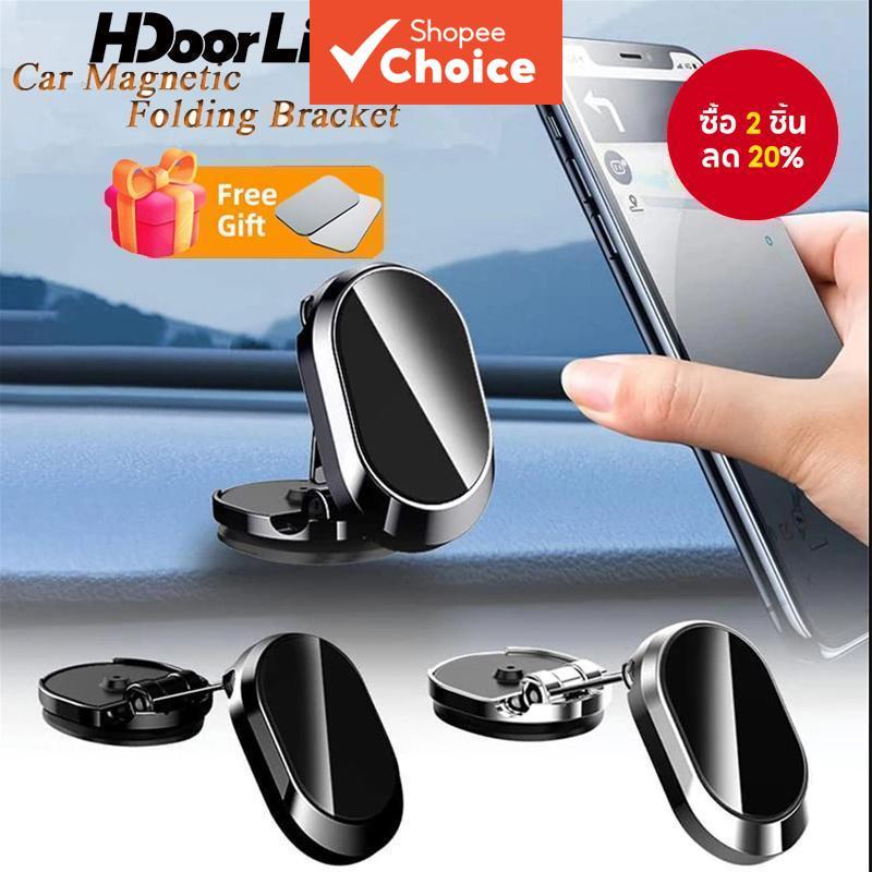 Hdoorlink ที่วางโทรศัพท์ในรถยนต์แม่เหล็กหมุนได้แบบพับได้ 360° สำหรับสมาร์ทโฟนและ GPS Xiaomi