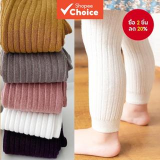 กางเกงเลกกิ้งผ้าฝ้ายแปรงนุ่มสําหรับเด็กหญิงและเด็กชายเหมาะสํ…