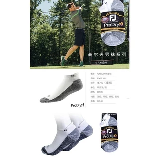 ถุงเท้ากอล์ฟ FootJoy มืออาชีพ ดูดซับเหงื่อสำหรับผู้ชาย 2 คู่