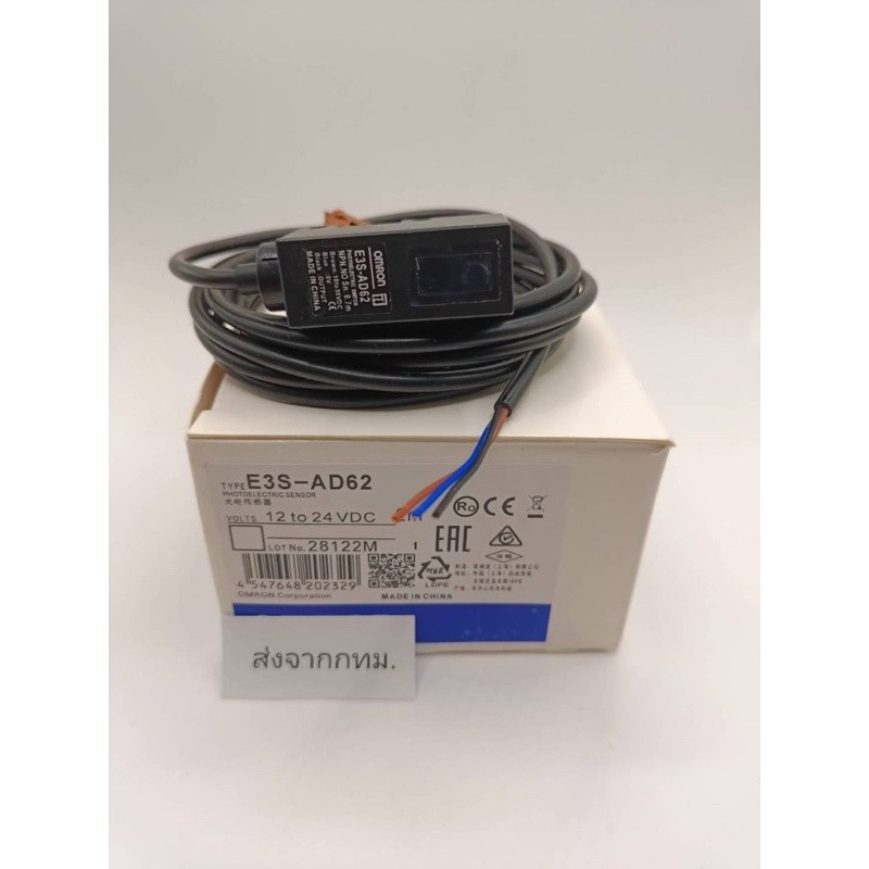 สุดคุ้ม E3S-AD66 E3S-AD62  เซ็นเซอร์ งานคุณภาพในไทยส่งทุกวัน   มือ1