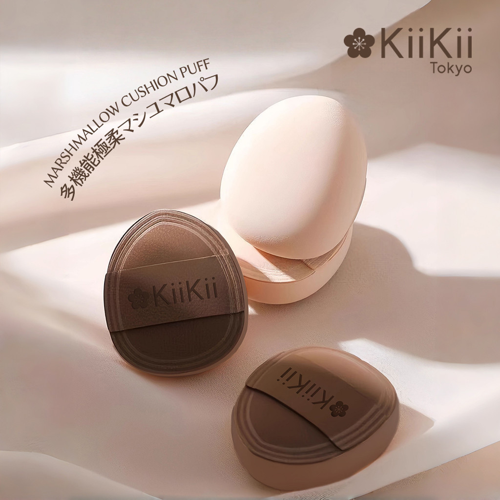 KiiKii Beauty Mini พัฟคุชชั่น พัฟแต่งหน้า พัฟเกลี่ยรองพื้น วัสดุ Rubycell หนา ใช้ได้ทั้งแห้งและเปียก
