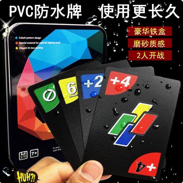 กล่องดีบุก Uno Solitaire Uno การ์ด PVC การ์ดลงโทษกันน้ํา Uno ปาร์ตี้ยามว่างเกมการ์ดแบบโต้ตอบหลายคน