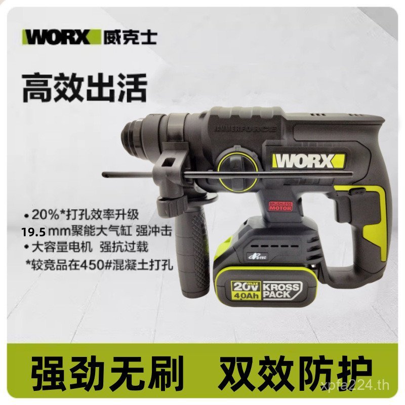 High Power ไฟฟ้า Ho สว่านกระแทก/ค้อนไฟฟ้า Wicks WU387 เกรดอุตสาหกรรมในครัวเรือน WU388 Dual-ใช้เครื่อ