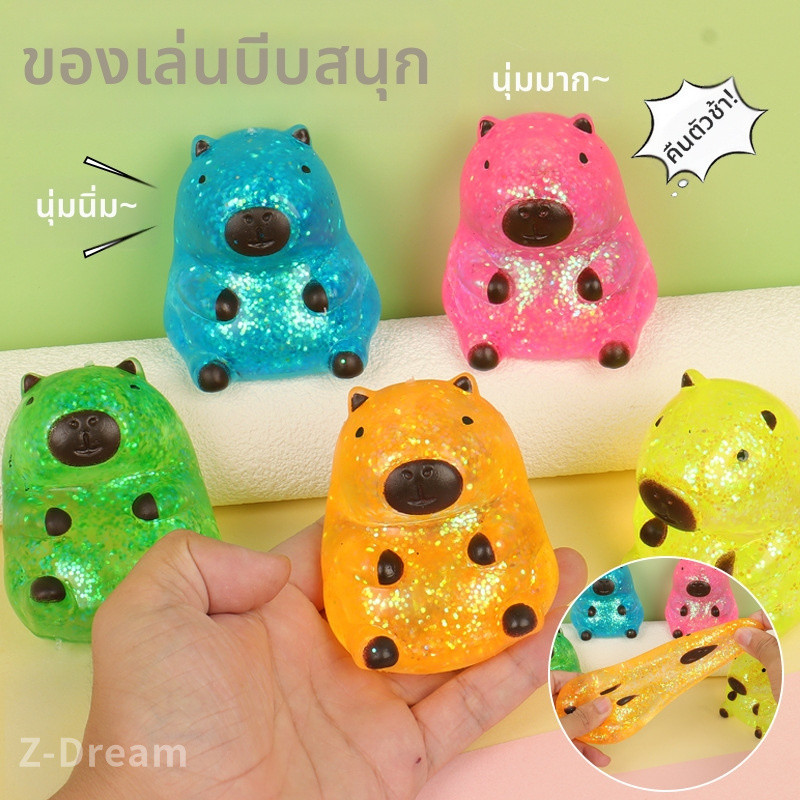ของเล่นคลายเครียด นิ่มๆ บีบ นกคาปิบาร่าหรือกวางน้ำ Needoh สไตล์เดียวกัน