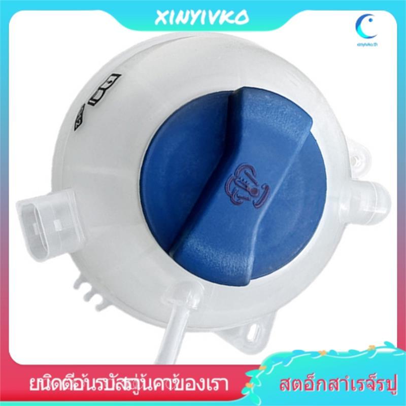 [xinyivko.th] ถังน้ําขยาย Coolant ใหม่ Golf Variant MK4 R32 G TI 1J0 121 403 E 1J0121403อีอี