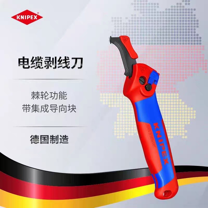มีดปอกสายเคเบิล KNIPEX KNIPEX ของเยอรมัน 16 50 145 SBj