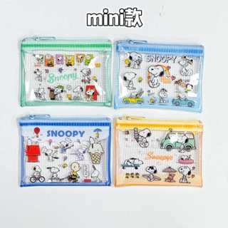 1ชิ้น สนูปปี้ เหรียญตารางกระเป๋าน่ารักสร้างสรรค์ถุงเก็บ