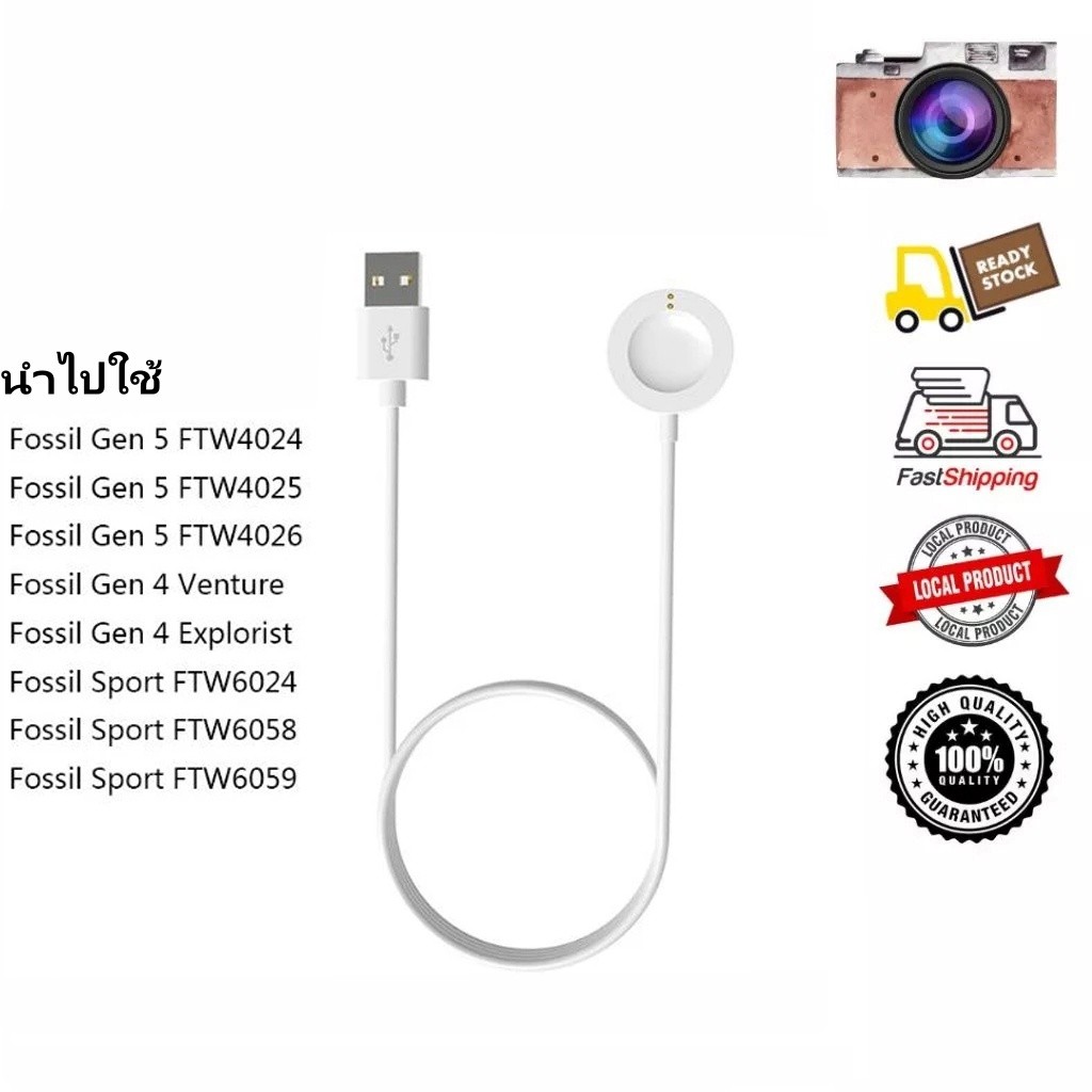 สายชาร์จ USB สําหรับ Fossil Gen 6/Fossil Gen 5/Fossil Gen SE/Fossil Gen 4/Fossil Sport Charger สําหร