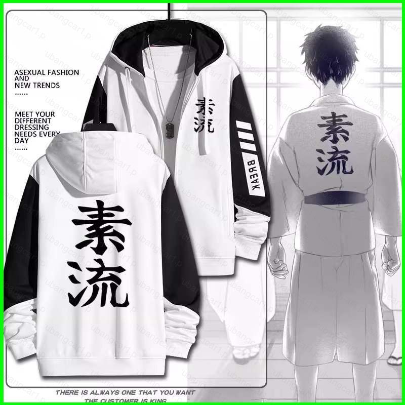 YB1 Demon Slayer Akaza Hakuji อะนิเมะซิป Hoodie coat แจ็คเก็ต Unisex Top BY1