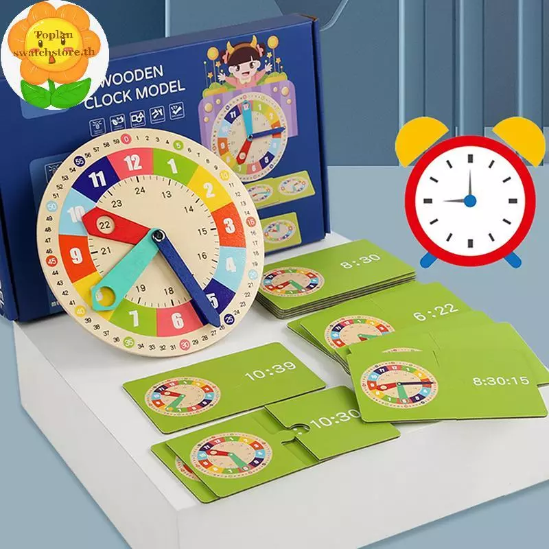 Toplan นาฬิกาไม้รุ่นการสอน Aid การเรียนรู้นาฬิกาพร้อมการ์ด Kindergartner สําหรับเกมปฏิสัมพันธ์ Time Cognitive TH