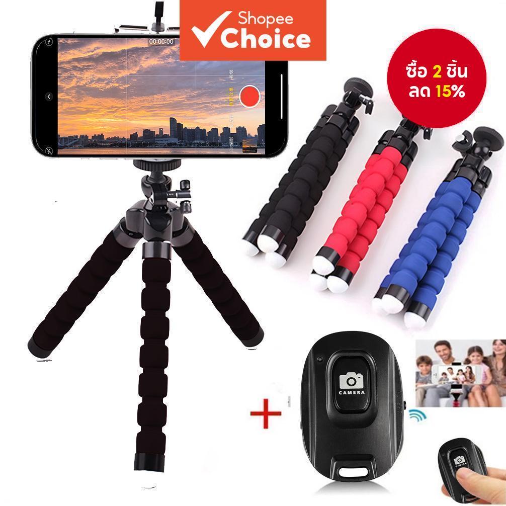 ที่วางโทรศัพท์ขาตั้งกล้องปลาหมึกยักษ์แบบยืดหยุ่นพร้อมรีโมทบลูทูธสําหรับโทรศัพท์ทุกรุ่น