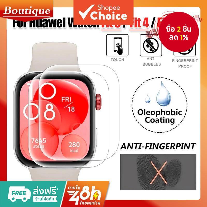 สําหรับ Huawei Watch Fit 3 / Fit 4 / Fit 4 Pro ฟิล์มฟิล์มฟิล์ม TPU สําหรับ FIT3 สมาร์ทวอทช์