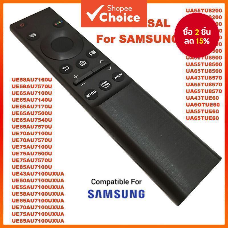 BN59-0138D รีโมทคอนโทรลสําหรับ Samsung สมาร์ท LCD UA55AU AU7000 series NETFLIX UE43AU7100U