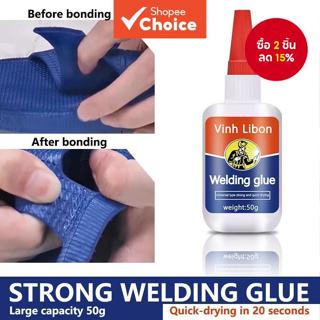 กาวเชื่อมไฟฟ้า อเนกประสงค์ สําหรับพลาสติก เซรามิค ไม้ และโลห…