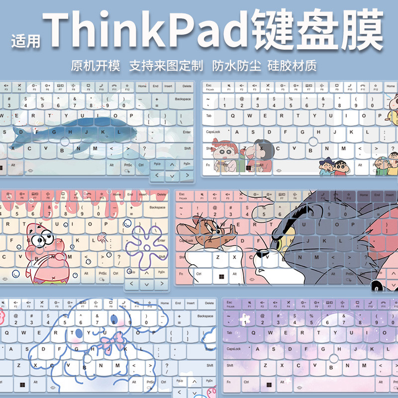 เหมาะสําหรับ Lenovo thinkpadx13 สติกเกอร์ X13 Gen6/5 คอมพิวเตอร์ X13 gen4 แป้นพิมพ์ป้องกันฟิล์ม Pad