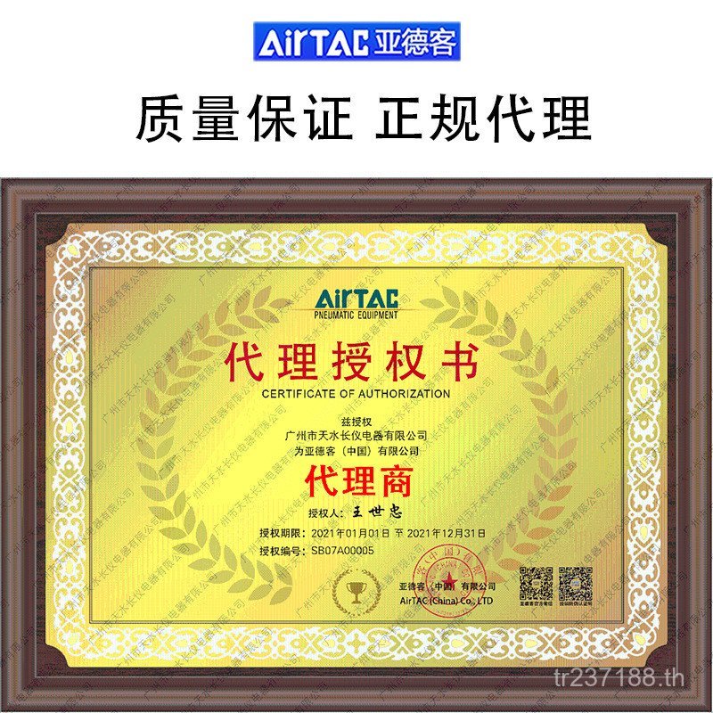 4V320-104V420-15/Yadeke 4V120-06/DC24V โซลินอยด์วาล์ว 4V220-08/220/Pneumatic K5N9