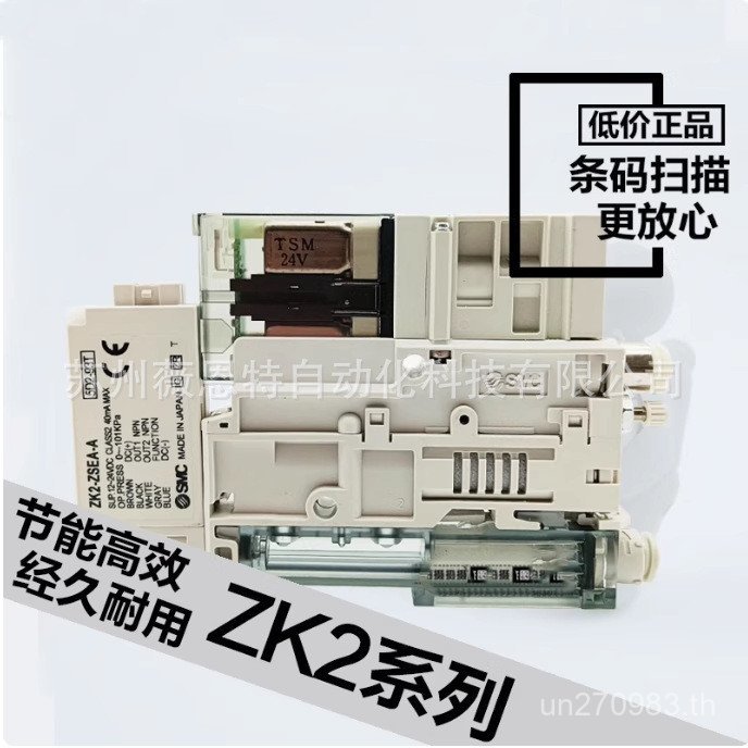 ZK2A07K5AL-06 SMC เครื่องกําเนิดไฟฟ้า ZK2A12K5AL-06 สูญญากาศ ZK2A10K5AL-06 ZCZS