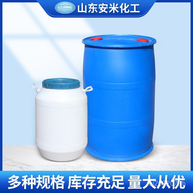 Combing Can Take 1631 Conditioner Sixteen Samples Agent Alkyl Tri-Methane Raw Material Ammonium Chlo