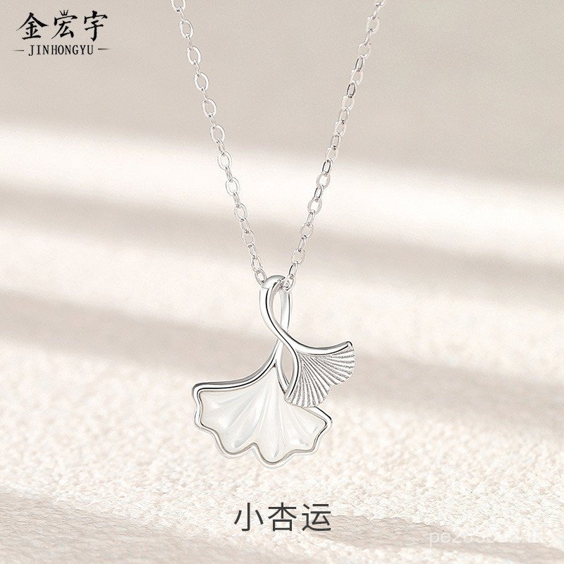 สร้อยคอเงินสเตอร์ลิง s999 Mori Series สำหรับผู้หญิง แบบ Clavicle Chain สีขาว ลาย Fritillary และ Gink