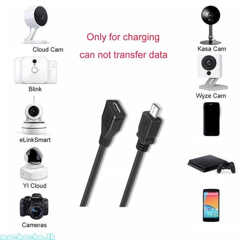 Mochocho สายชาร์จ Micro USB Micro USB Female to Micro USB Male Charge Cord