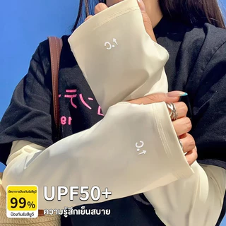 ปลอกแขนกันแดด ปลอกแขนสวมนิ้ว สำหรับกิจกรรมกลางแจ้ง เล่นกีฬา วิ่ง ปั่นจักรยาน ป้องกันแสงแดด