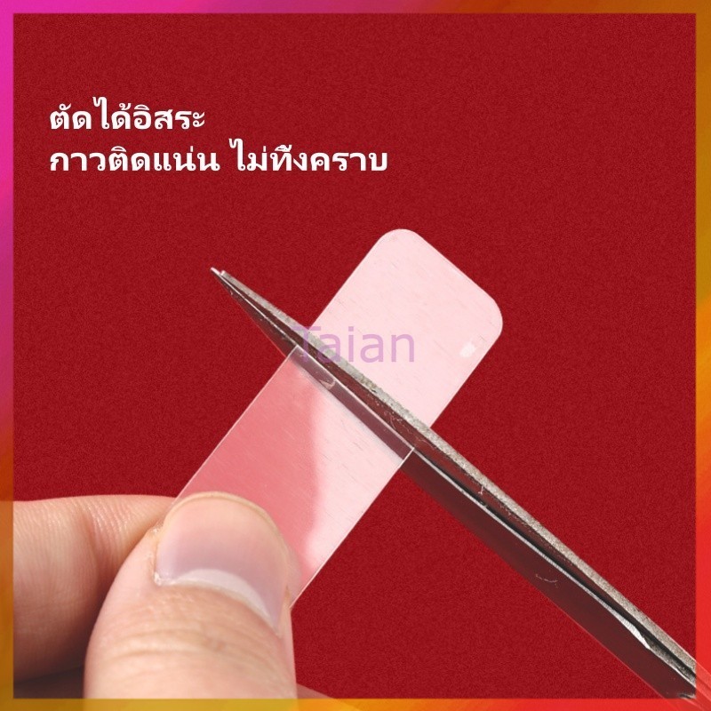 Taian สติกเกอร์กาวสองหน้า เทปกาว2หน้าแบบแผ่น ชุดละ 60 ชิ้น แบบใส ไม่มีรอย ใช้ซ้ําได้ กันน้ํา