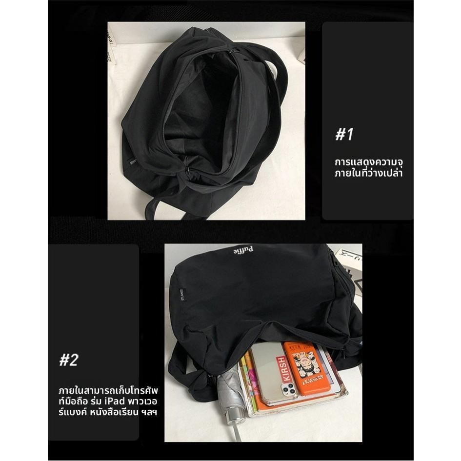 Puffie กระเป๋าสะพายหลังเทรนด์ความจุสูง TrendyHiker ดีไซน์ใหม่ ทนทาน ขนาดใหญ่ สะดวกสำหรับใส่ของจำเป็น พร้อมช่องรองเท้า ใช้ได้ทุกวัน ดีไซน์โดดเด่น เหมาะสำหรับการใช้งานในชีวิตประจำวัน - รูปที่ 2