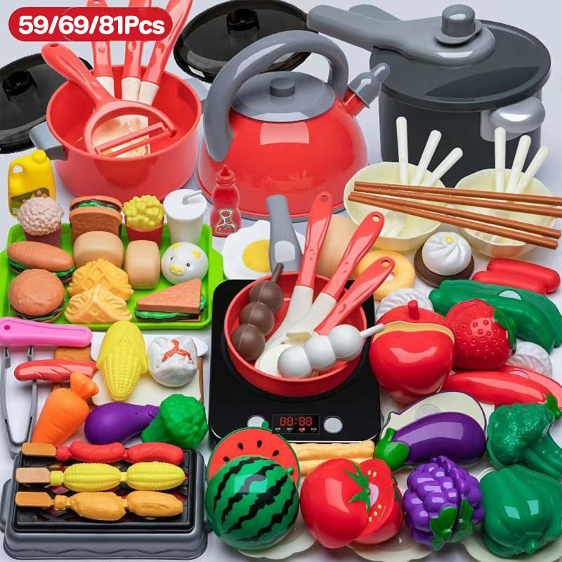26/59/69/81Pcs ของเล่นครัวสำหรับเด็ก ของเล่นทําอาหาร ของเล่นบทบาทสมมุติ มีหลากหลายสไตล์ให้เลือก