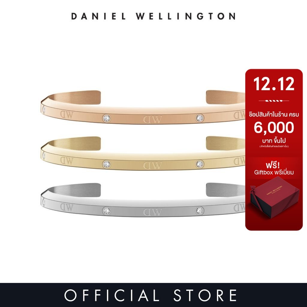 Daniel Wellington กำไลข้อมือ Classic Lumine Bracelet Rose gold / Silver / Gold - Small / Large