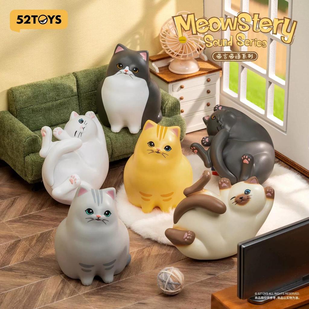 ✨8.8 ร้าน✨[ทั้งกล่อง 6 ชิ้น] ของแท้ Super Activated Magpie Pick-up Meow Words Meow Words Series Myst