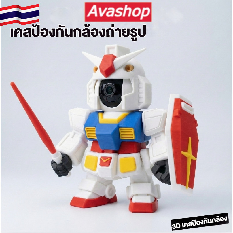 🇹🇭ส่งจากไทย🇹🇭 ปลอกตกแต่งสําหรับกล้องเฝ้าระวัง Gundam Zhagu Skin เครื่องประดับเฟอร์นิเจอร์ เหมาะสําหรับกล้องเฝ้าระวัง Xiaomi