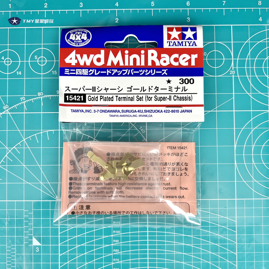 TAMIYA TAMIYA อุปกรณ์เสริมขับเคลื่อนสี่ล้อ Super2 S2 แชสซีแผ่นนําไฟฟ้าเคลือบทอง 15421 ของแท้รุ่น