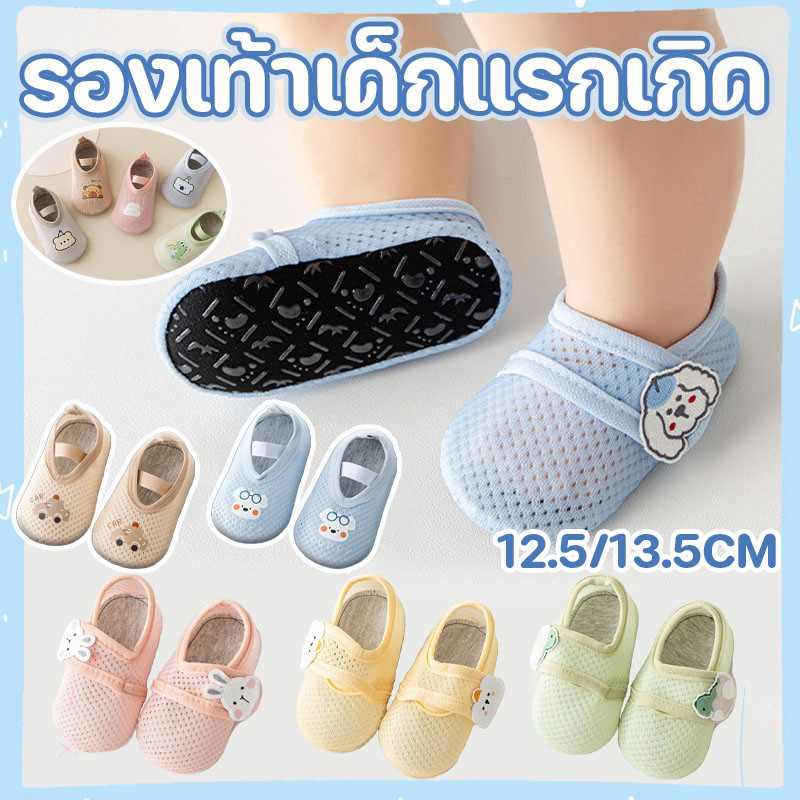 COD รองเท้าเด็กแรกเกิด เด็กวัยหัดเดินในร่ม กันลื่น นุ่มสบาย มีหลายสี การออกแบบเวลโคร
