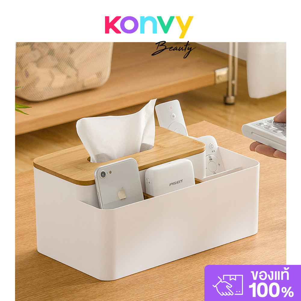NaChuan Multifunctional Tissue Box A0400 #White กล่องใส่ทิชชู่สีขาวสุดมินิมอล.