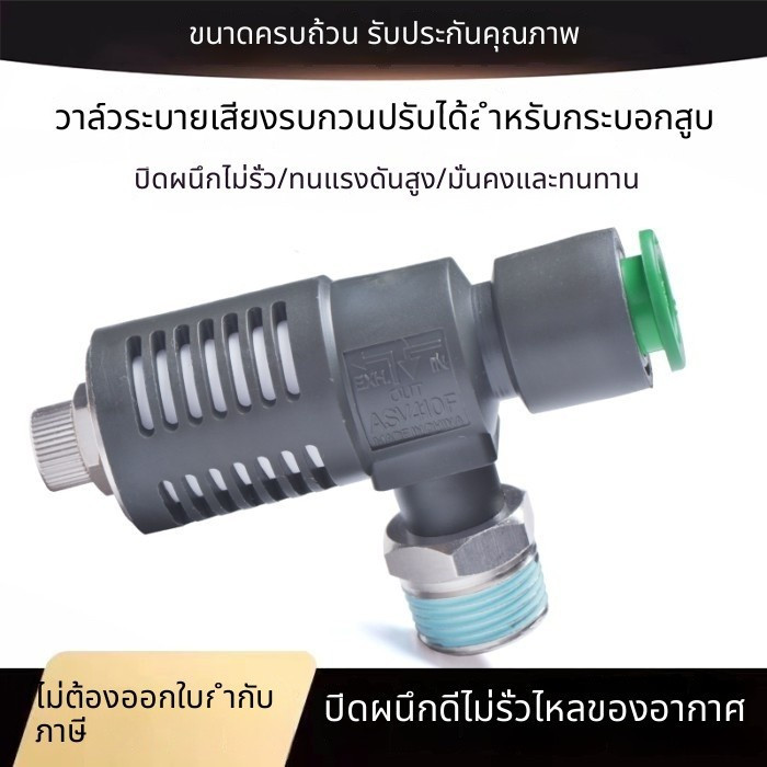GG9J SMC ประเภท ASV310F-01-06S/410F-02-08/510F-03-10S Rapid Silencer ไอเสียวาล์วปีกผีเสื้อ