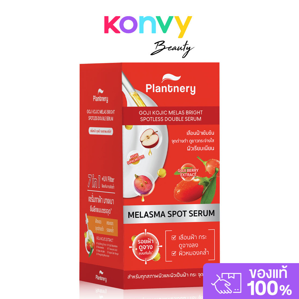 Plantnery Goji Kojic Melas Bright Spotless Double Serum [10ml x 6pcs] เซรั่มบำรุงผิว แพลนท์เนอรี่ ลดฝ้า กระ จุดด่างด...