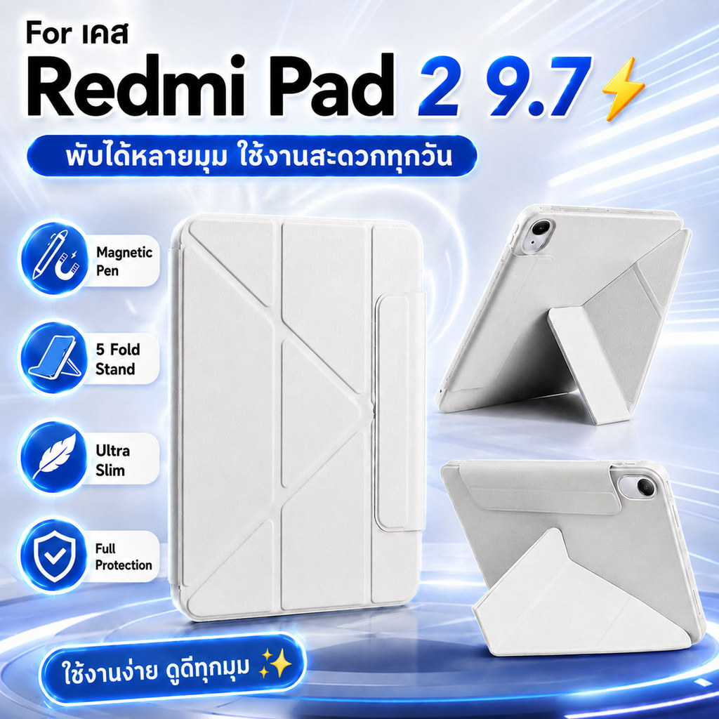 เคสป้องกัน กันกระแทก For Redmi PAD2 9.7 นิ้ว / Pad 2 / PAD SE 11/8.7 Xiaomi Mi8/Pad Mi6/7Proพับได้ Y