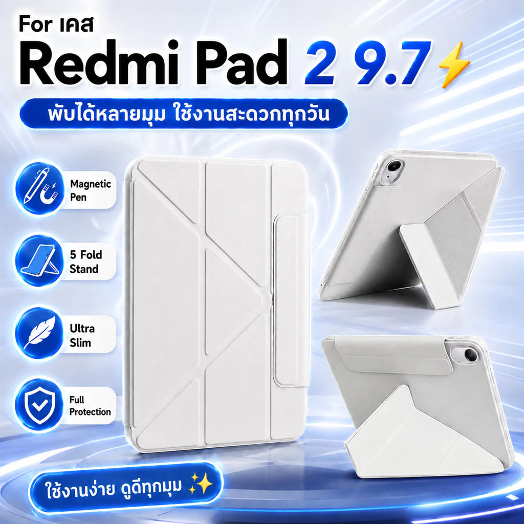 เคสป้องกัน กันกระแทก For Redmi PAD2 9.7 นิ้ว / Pad 2 / PAD SE 11/8.7 Xiaomi Mi8/Pad Mi6/7Proพับได้ Y
