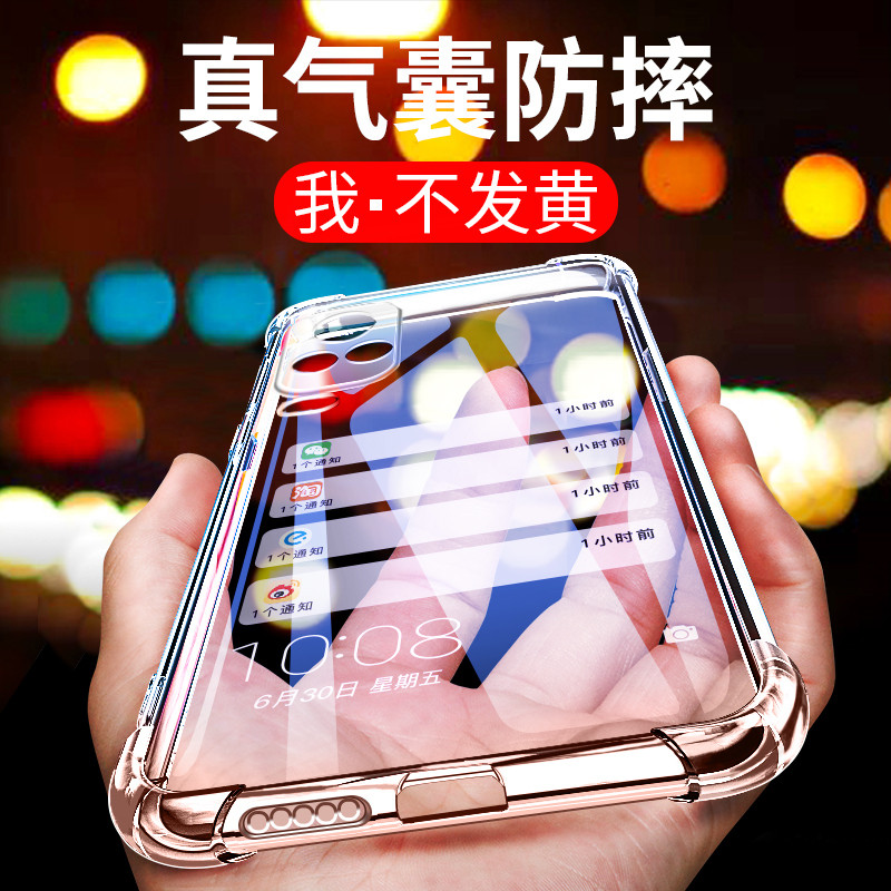 เหมาะสําหรับ vivoiQOO7 เคสโทรศัพท์ iqoo7 บางเฉียบ iqoo5 iqoo7 ซิลิโคน iqoo3 ง่ายผู้ชายผู้หญิง iqoo5p