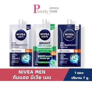 NIVEA Men Serum กันแดด ( แบบซอง ) นีเวีย เซรั่มบำรุงผิวหน้าสำหรับผู้ชาย 7ml