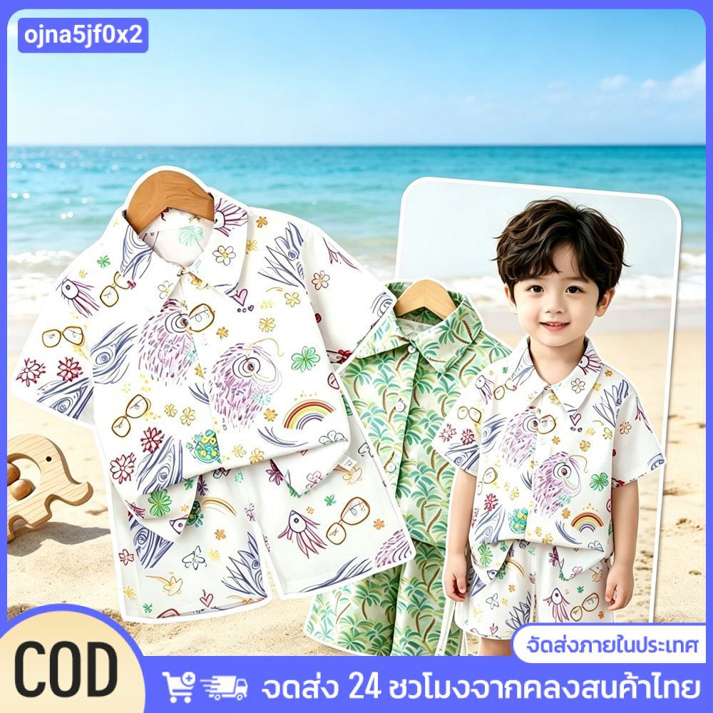 (80-140 ซม) ชุดเด็กผู้ชายฤดูร้อน - เสื้อยืด+กางเกงขาสั้น เบาประสบอากาศ ชุดว่ายน้ำ/ชุดท่องเที่ยว