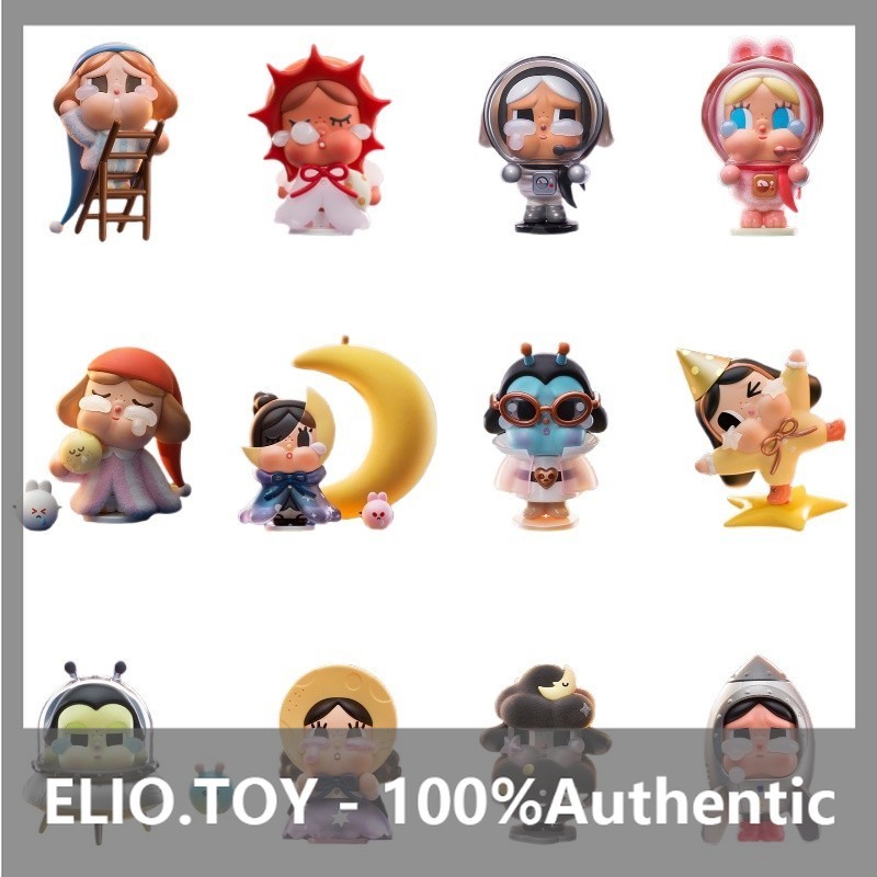 POPMART CRYBABY Running Moon Series ของขวัญตกแต่งกล่องลึกลับ