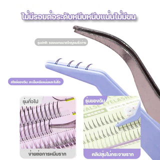 XIXI แหนบขนตาปลอม 10ซม. สเตนเลส ปลอดภัย แหนบคีบ แม่นยํา ป้องกันไฟฟ้าสถิตย์