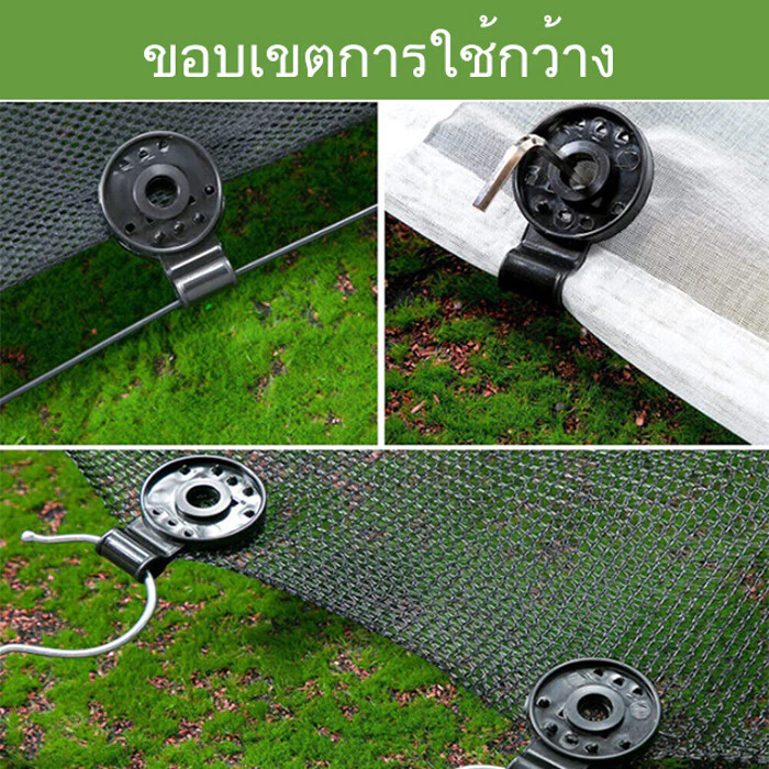 ตะขอตาข่ายกันแดด อุปกรณ์โรงเรือน X23041003FA thumbnail 9
