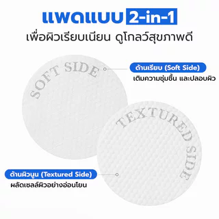 MEDICUBE Zero Pore Pad 2.0 155g [70 Pads] โทนเนอร์แพด 2 ด้าน เมดิคิวบ์ เผยผิวดูเรียบเนียน รูขุมขนดูกระชับ.
