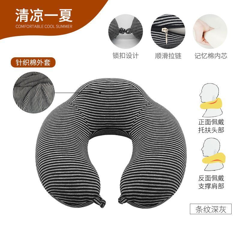 หน่วยความจําโฟมหมอนรูปตัว U หมอนรองคอ Travel Sambo หมอนรองคอเครื่องบิน Nap การ์ตูนกระดูกสันหลังส่วนค