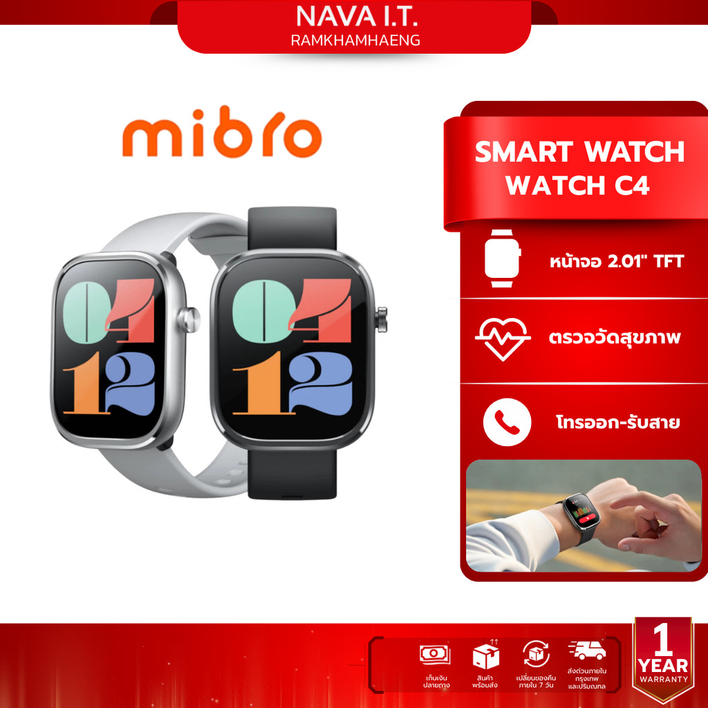 MIBRO WATCH C4 สมาร์ทวอทช์ หน้าจอใหญ่ 2.01 นิ้ว 60Hz วัสดุโลหะ รองรับการโทร โหมดกีฬา ตรวจวัดสุขภาพ