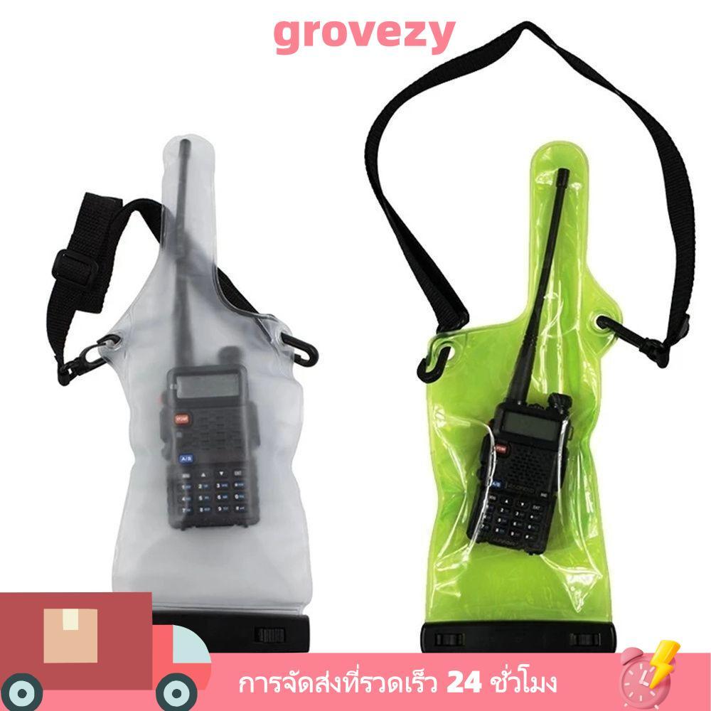 GROVEZY Walkie Talkie ป้องกัน, น้ําหนักเบา Bustproof Walkie Talkie กระเป๋า,แบบพกพากันน้ําปฏิบัติ PVC Two-Way วิทยุสําหรับ Walkie Talkie