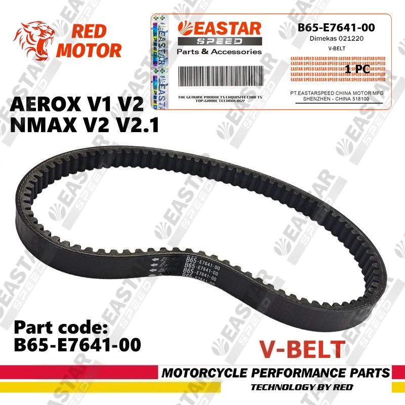 B65-E7641-00 สายพาน ศูนย์ Nmax 2020 - 2022 / Aerox 2021 - 2023