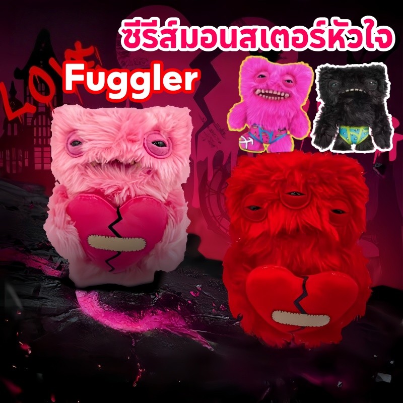 Fuggler ตุ๊กตาสัตว์ประหลาดฟันใหญ่ มอนสเตอร์หัวใจ สีหน้าตลกๆ ของเล่นตุ๊กตา ของขวัญวันวาเลนไทน์ 25CM ราคา ถูกที่สุด ดีลบีเคเค แกลเลอรีภาพที่ 3